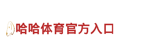 2024欧洲杯-特大型钢铁联合企业
